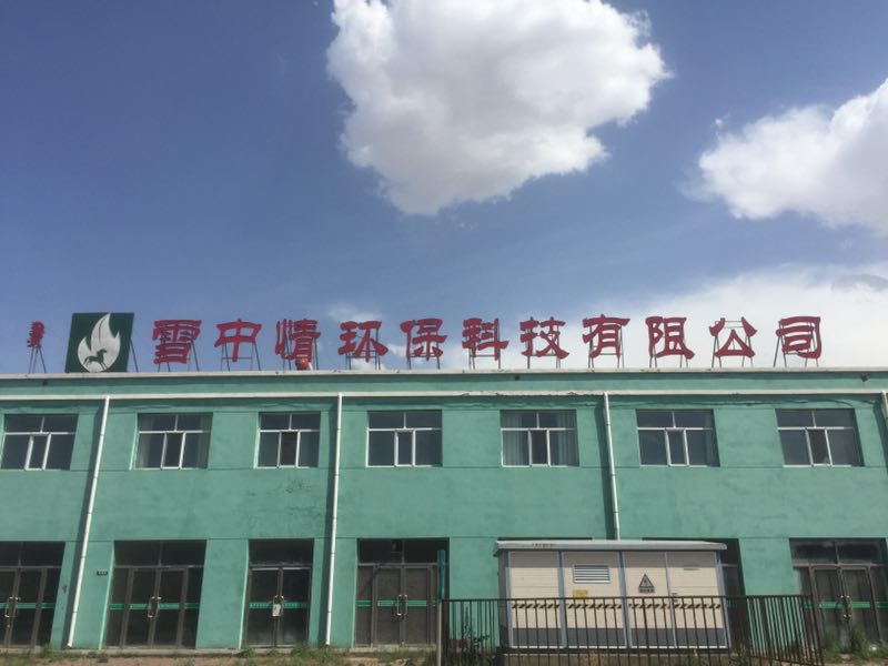 http://hn601.com/data/images/case/20180831153316_508.jpg