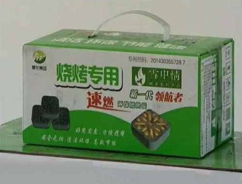 速燃烧烤炭礼盒
