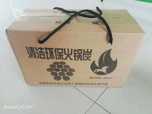 清洁环保火锅炭