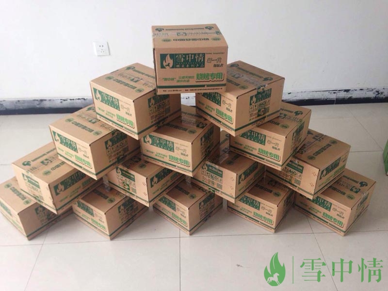 环保型煤