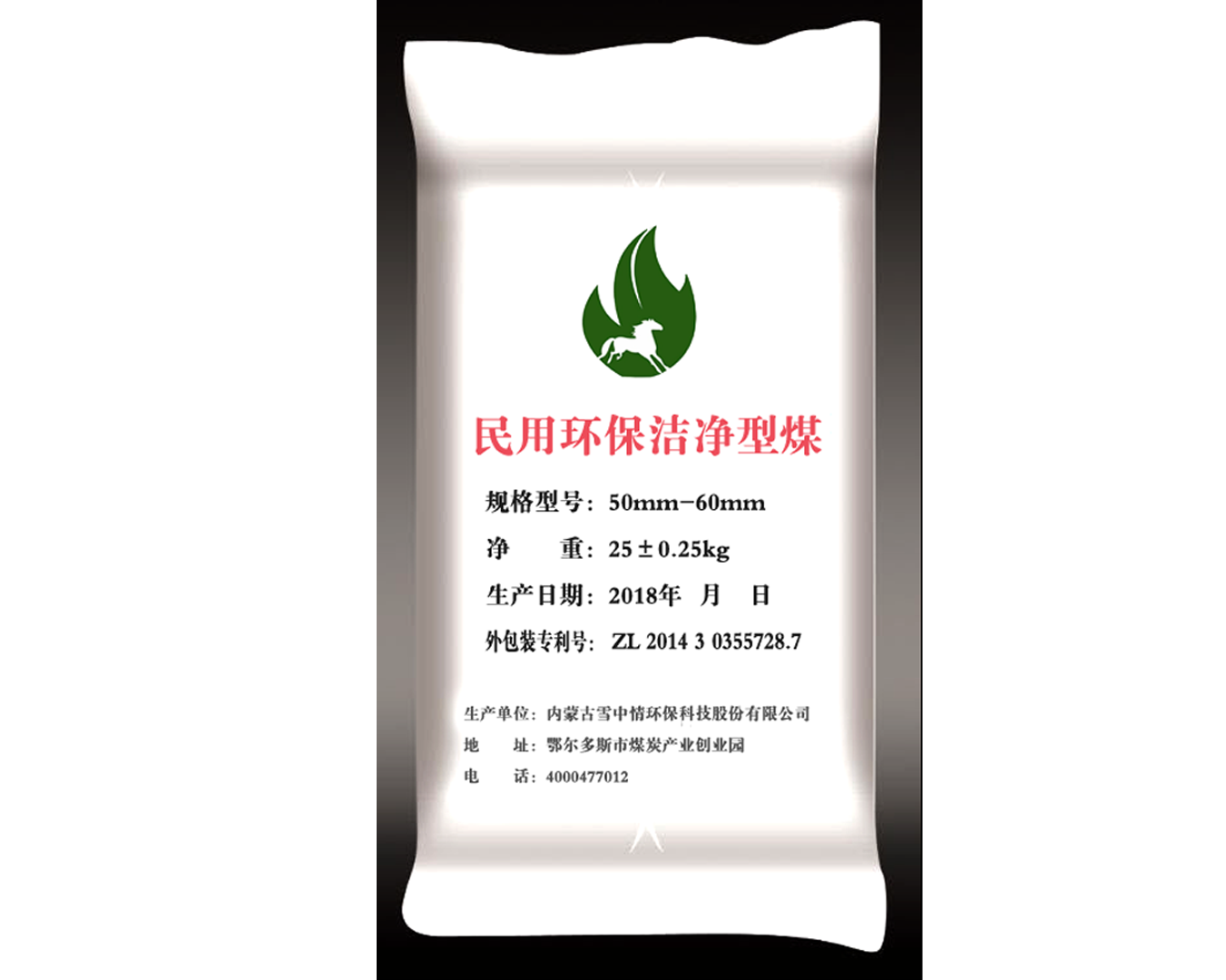 民用洁净型煤