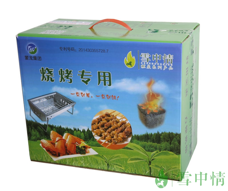 烧烤碳礼盒.jpg