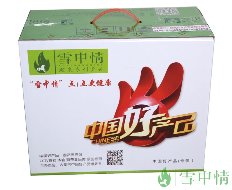 烧烤炭