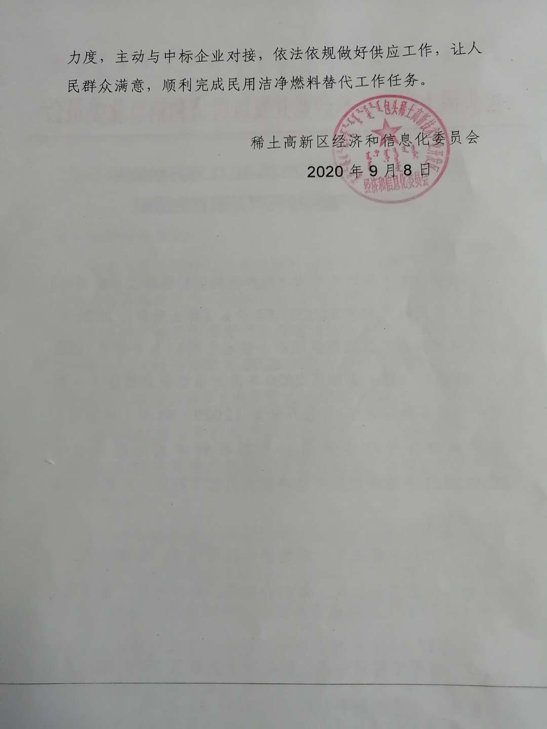 标书